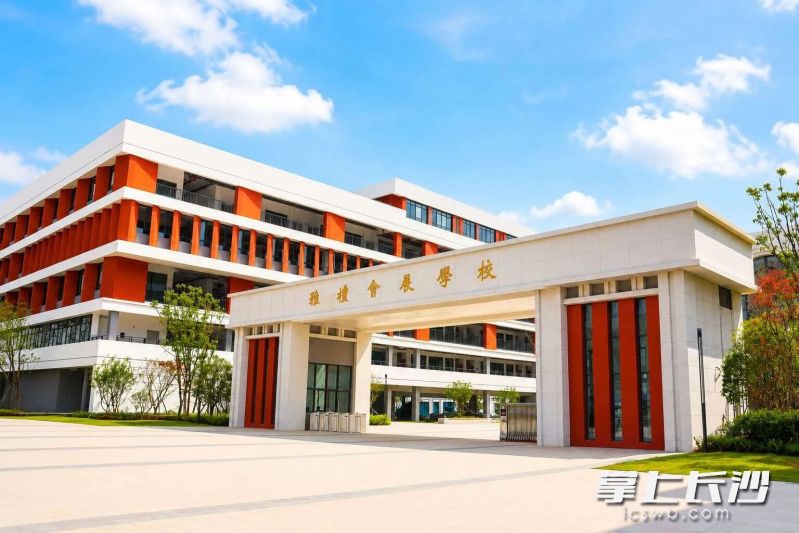雅礼会展学校是一所九年一贯制公办学校，规划54个教学班。均为通讯员供图