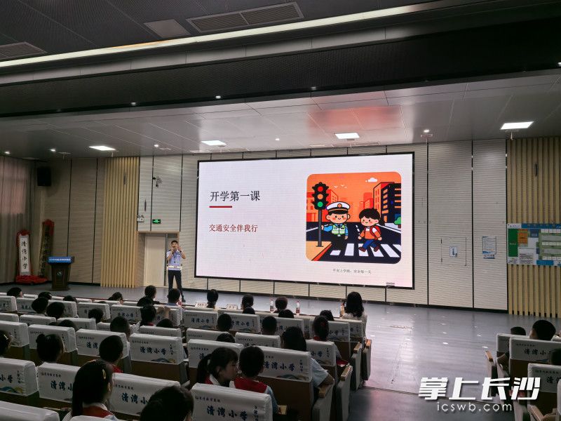 开福大队马厂中队到清湾小学开展“开学第一课”交通安全宣传活动。 开福大队马厂中队到清湾小学开展“开学第一课”交通安全宣传活动。