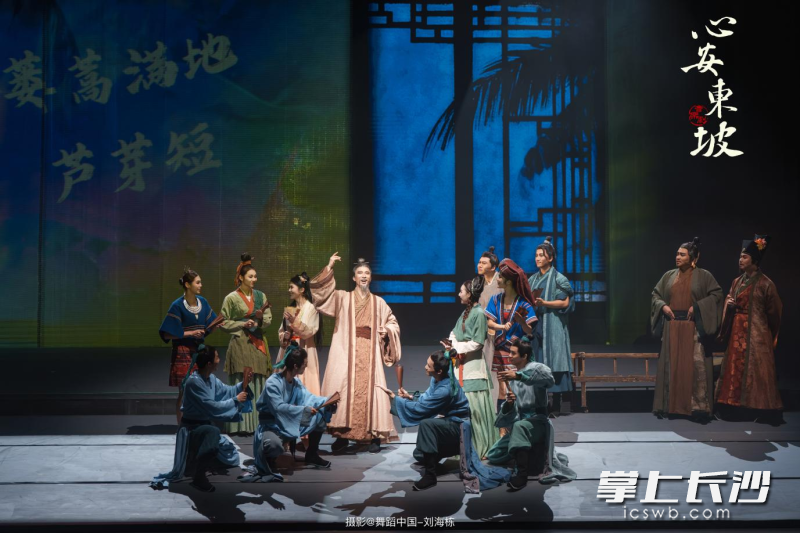 重现“此心安处是吾乡”的生命哲学。 重现“此心安处是吾乡”的生命哲学。