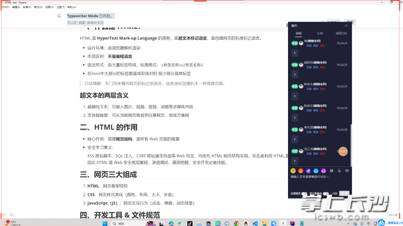 好课优选直击“学了就能用”的需求,将企业的真实项目“搬”进课程,学员通过线上课堂就能模拟职场实战。好课优选 供图 好课优选直击“学了就能用”的需求,将企业的真实项目“搬”进课程,学员通过线上课堂就能模拟职场实战。好课优选 供图