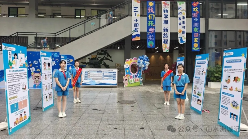 湖南湘江新区博才卓越小学教育集团举行2026年秋季开学报到活动。长沙晚报通讯员 倪紫琳 摄 湖南湘江新区博才卓越小学教育集团举行2026年秋季开学报到活动。长沙晚报通讯员 倪紫琳 摄