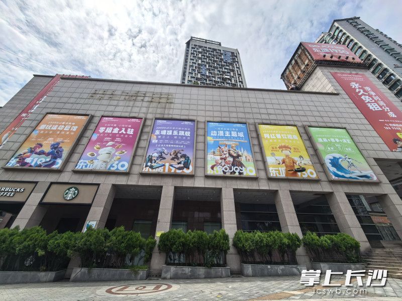 项目已启动招商,贴出巨幅外墙广告。 项目已启动招商,贴出巨幅外墙广告。
