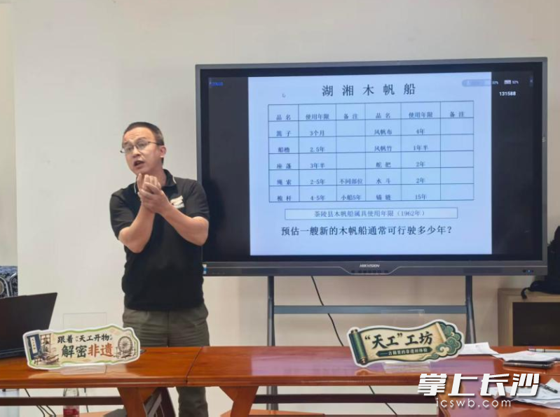 串起湖南渡船航运的历史记忆。 串起湖南渡船航运的历史记忆。