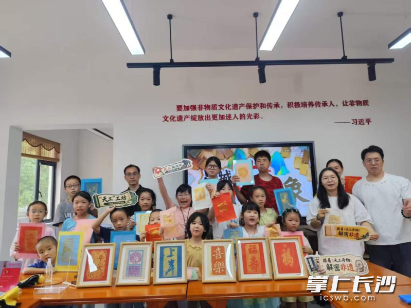 让更多孩子在“做中学”,用长沙非遗为科普教育打开新窗口。 让更多孩子在“做中学”,用长沙非遗为科普教育打开新窗口。