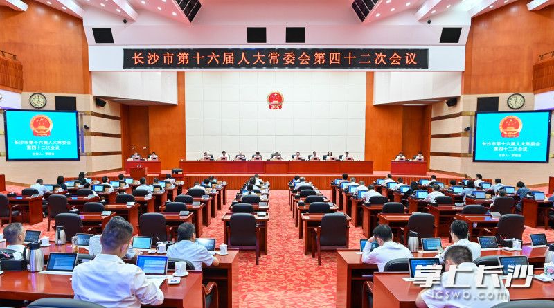 会议现场。 长沙晚报全媒体记者 刘晓敏 摄 会议现场。 长沙晚报全媒体记者 刘晓敏 摄