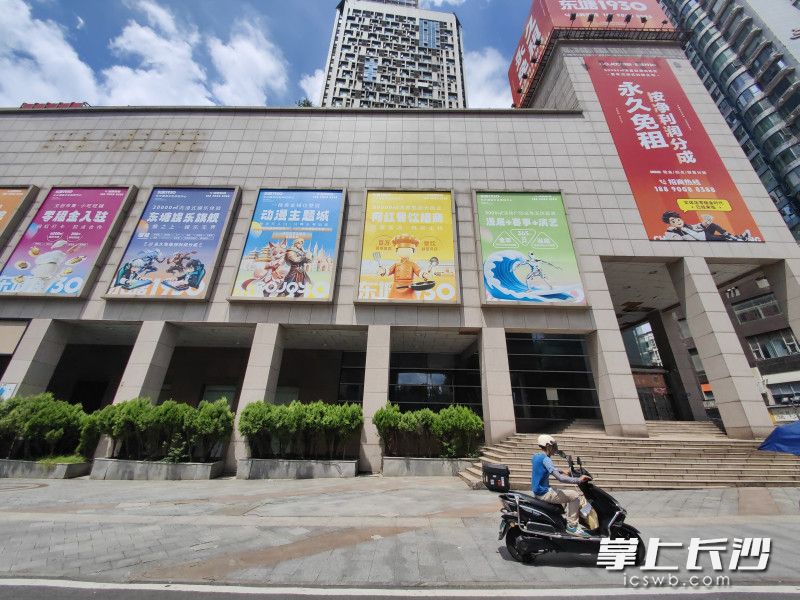 平和堂原址改造为“东塘1930”,以“免租、净利润分成”的模式,转型年轻潮流社交空间。长沙晚报全媒体记者 刘捷萍 摄 平和堂原址改造为“东塘1930”,以“免租、净利润分成”的模式,转型年轻潮流社交空间。长沙晚报全媒体记者 刘捷萍 摄