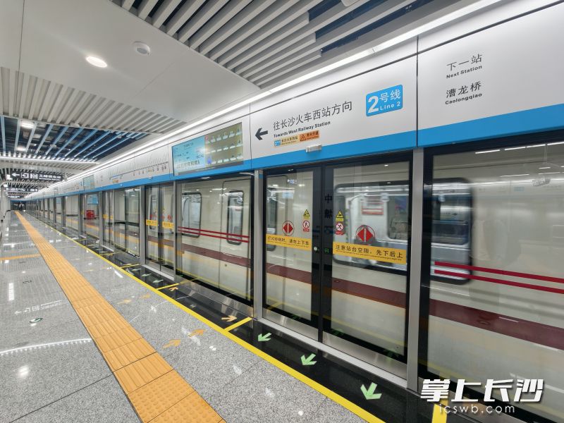 9月4日清晨6时30分,长沙地铁2号线列车准时从梅溪湖西站驶出,一路向西驶入新开通的西延二期段。均为 湘江早报全媒体记者 罗钟杰 摄 9月4日清晨6时30分,长沙地铁2号线列车准时从梅溪湖西站驶出,一路向西驶入新开通的西延二期段。均为 湘江早报全媒体记者 罗钟杰 摄
