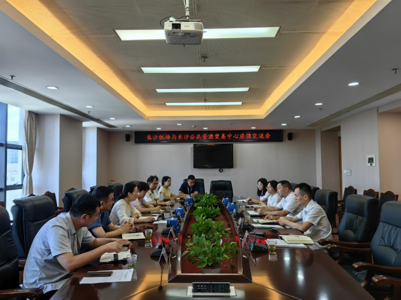 与湖南机场股份有限公司长沙黄花国际机场分公司座谈交流。均为通讯员供图 与湖南机场股份有限公司长沙黄花国际机场分公司座谈交流。均为通讯员供图