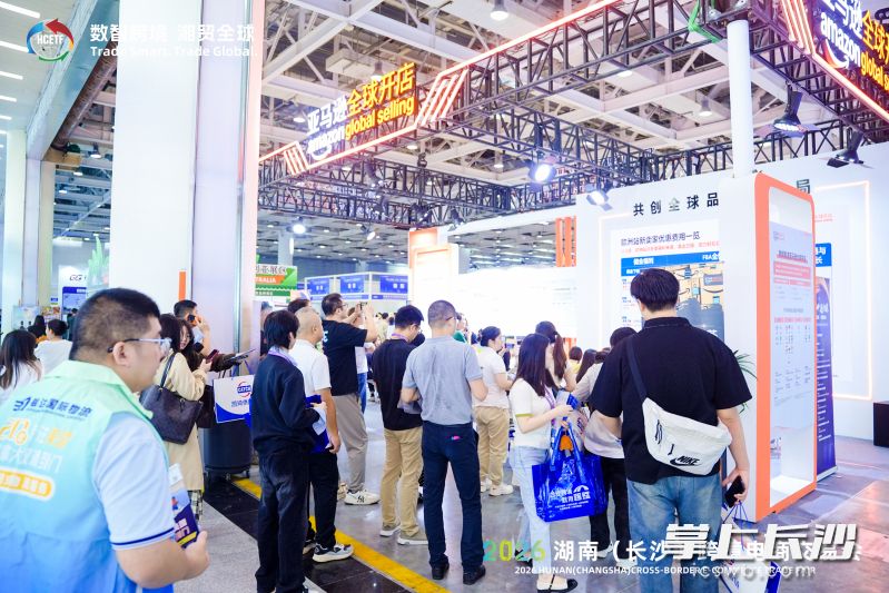 亚马逊全球开店展位人气十足。 亚马逊全球开店展位人气十足。