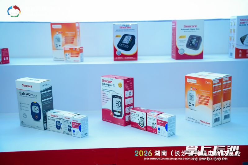 三诺生物的血糖仪产品整齐陈列。 三诺生物的血糖仪产品整齐陈列。