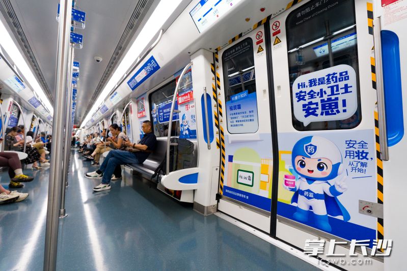用药安全“科普专列”上线开行。