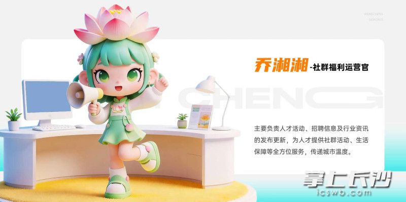 “望城四大才子”之乔湘湘。 “望城四大才子”之乔湘湘。
