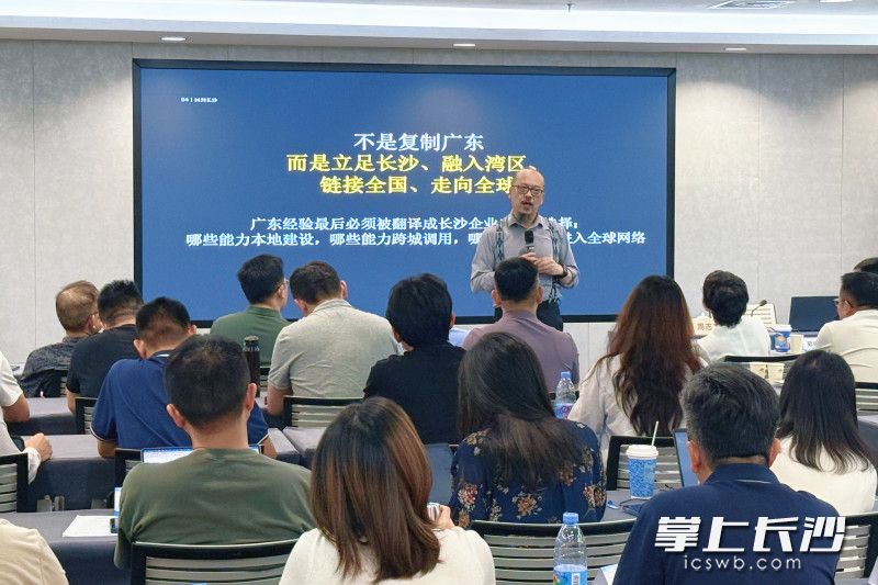 行业知名专家授课。 行业知名专家授课。