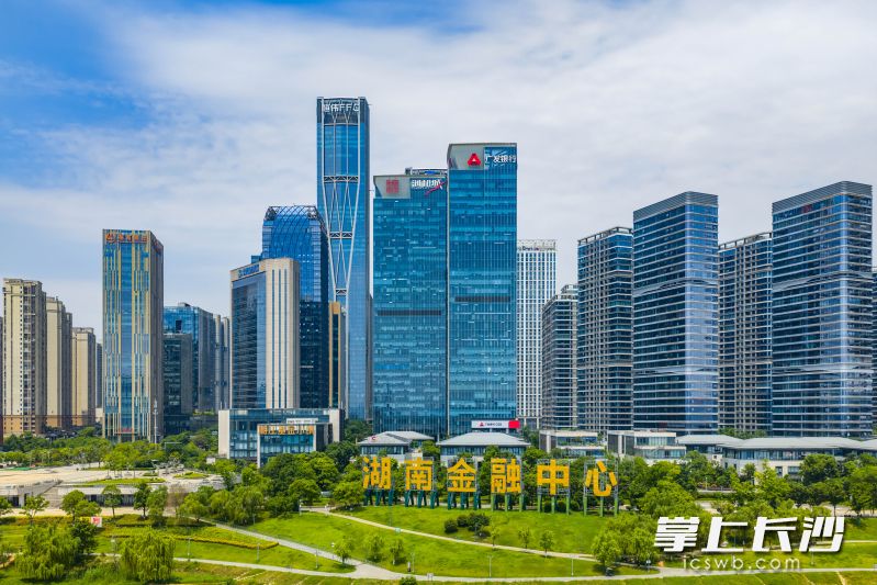湖南金融中心依托优质的产业基础和营商环境,让企业“引得进、留得住、长得大”。湘江早报全媒体记者 罗钟杰 摄 湖南金融中心依托优质的产业基础和营商环境,让企业“引得进、留得住、长得大”。湘江早报全媒体记者 罗钟杰 摄