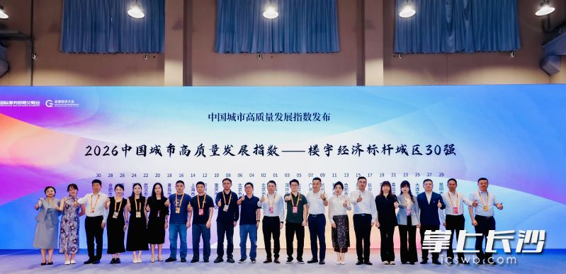 开福区连续五届斩获该项国家级荣誉。 长沙晚报通讯员 尹青 摄 开福区连续五届斩获该项国家级荣誉。 长沙晚报通讯员 尹青 摄