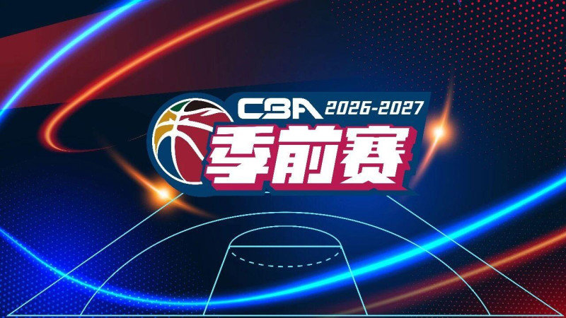 比赛海报