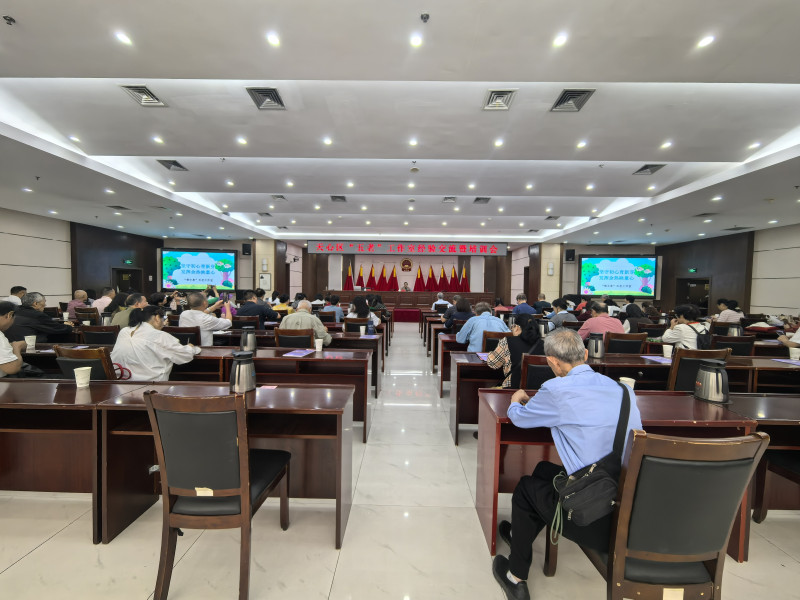天心区召开“五老”工作室经验交流暨关工业务培训会议。通讯员供图