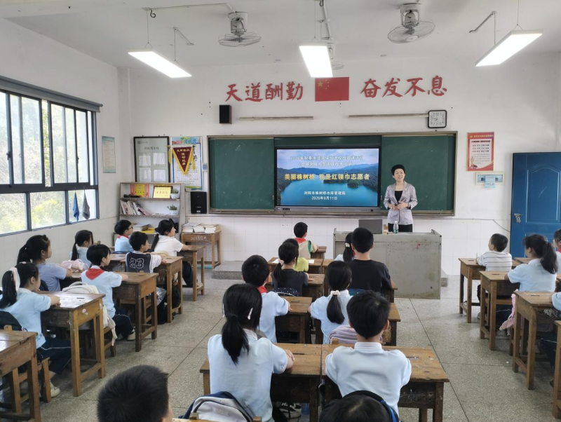 浏阳市株树桥水库管理局关工委走进高坪镇石湾小学,开展“美丽株树桥 我是红领巾志愿者”水资源保护进校园主题宣讲活动。通讯员供图 浏阳市株树桥水库管理局关工委走进高坪镇石湾小学,开展“美丽株树桥 我是红领巾志愿者”水资源保护进校园主题宣讲活动。通讯员供图