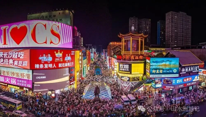 长沙的烟火气,不只是城市气质,也是一种商业基础设施。 长沙的烟火气,不只是城市气质,也是一种商业基础设施。