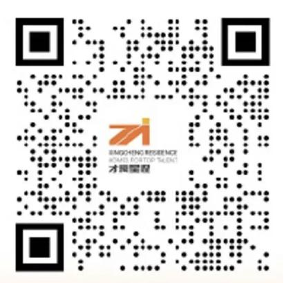 扫码登录“才寓星程”人才保障房系统查阅信息、报名。