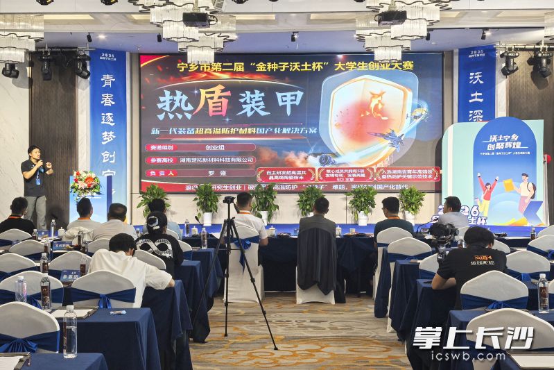 “热盾装甲——新一代装备超高温防护材料国产化解决方案”获得创业赛道一等奖。 “热盾装甲——新一代装备超高温防护材料国产化解决方案”获得创业赛道一等奖。