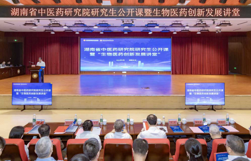 此次开设的研究生公开课交叉开授药品监管和人工智能课程,这样的课程设计在全国药监系统尚属首次。长沙晚报通讯员 周欣 摄 此次开设的研究生公开课交叉开授药品监管和人工智能课程,这样的课程设计在全国药监系统尚属首次。长沙晚报通讯员 周欣 摄