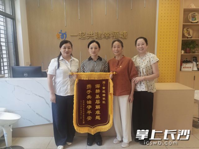 社区整治举措赢得了广大居民的认可与点赞。 社区整治举措赢得了广大居民的认可与点赞。