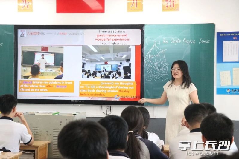 长沙汽车工业学校与浏阳八中依托长沙市名师农村工作站浏阳八中站,联合举办“精准施策,激活课堂”高中英语与数学有效教学策略研讨活动。长沙晚报通讯员 吴婷 薛波 摄 长沙汽车工业学校与浏阳八中依托长沙市名师农村工作站浏阳八中站,联合举办“精准施策,激活课堂”高中英语与数学有效教学策略研讨活动。长沙晚报通讯员 吴婷 薛波 摄