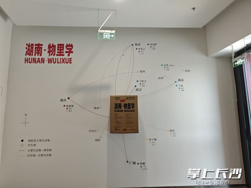 9月15日,湖南美术馆“青扶计划”第七次展览“湖南·物里学”开幕。均为 湘江早报全媒体记者 杨文妤 摄 9月15日,湖南美术馆“青扶计划”第七次展览“湖南·物里学”开幕。均为 湘江早报全媒体记者 杨文妤 摄