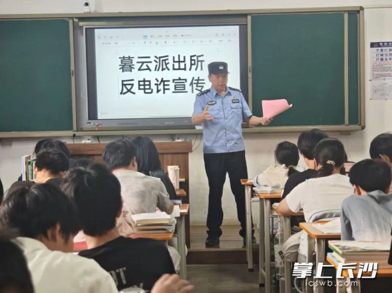 反诈宣传是严鹏日常工作的重要一环。 反诈宣传是严鹏日常工作的重要一环。
