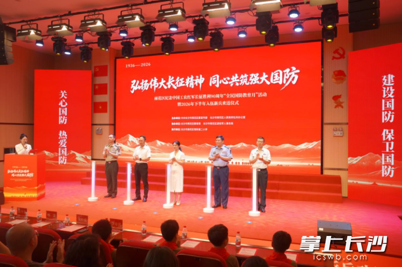 活动现场。 活动现场。