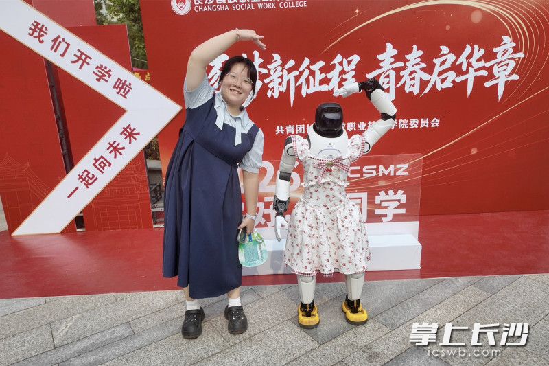 长沙民政学院大一新生和迎新机器人“民小达”互动合影。 均为长沙晚报全媒体记者张炎炎摄 长沙民政学院大一新生和迎新机器人“民小达”互动合影。 均为长沙晚报全媒体记者张炎炎摄