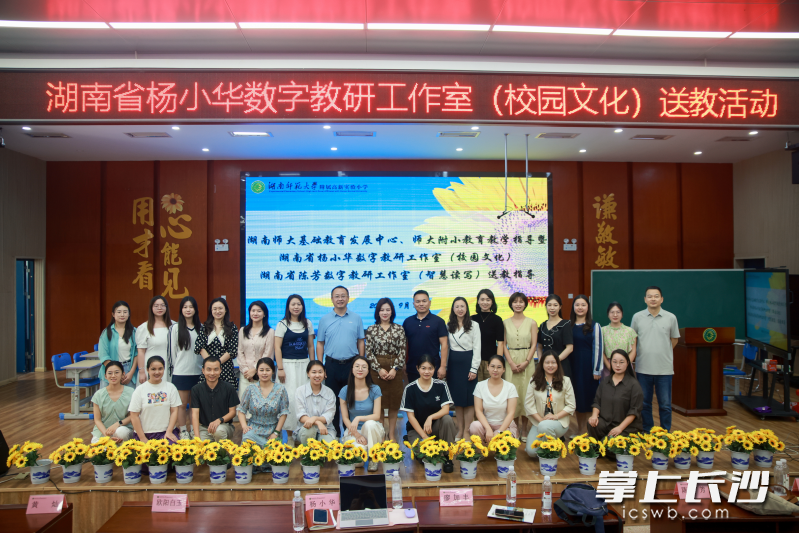 工作室将进一步把好课堂送下去、把好经验传开来。 工作室将进一步把好课堂送下去、把好经验传开来。
