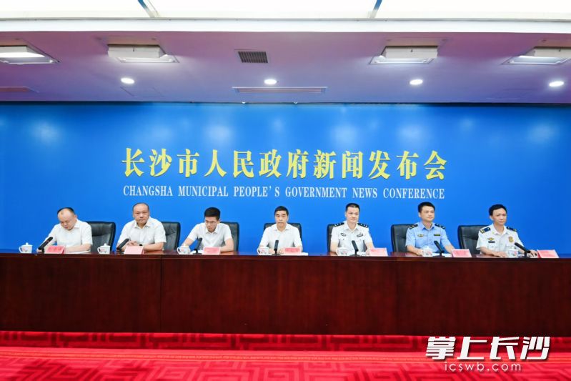 发布会现场。长沙晚报全媒体记者 张洋子 摄 发布会现场。长沙晚报全媒体记者 张洋子 摄