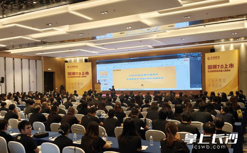 发布会现场。 均为受访者供图 发布会现场。 均为受访者供图