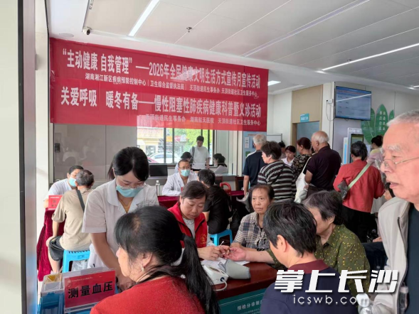 天顶街道联合相关部门开展“关爱呼吸,暖冬有备”慢阻肺健康讲座暨公益义诊活动。均为通讯员 张雅愉 供图 天顶街道联合相关部门开展“关爱呼吸,暖冬有备”慢阻肺健康讲座暨公益义诊活动。均为通讯员 张雅愉 供图
