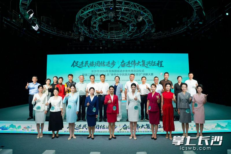 选手合影。均为主办方供图 选手合影。均为主办方供图