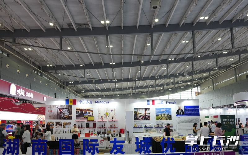 湖南国际友城好物。 湖南国际友城好物。