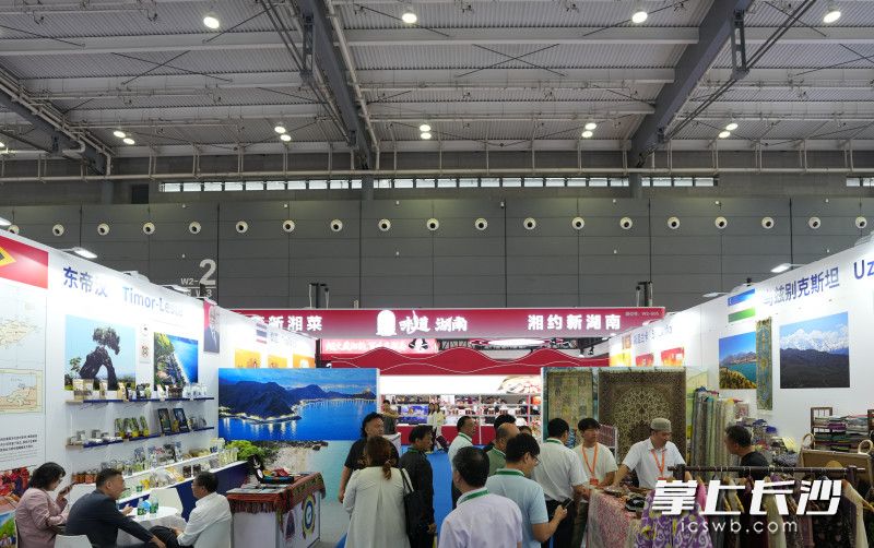 湖南国际友城好物展示区。 湖南国际友城好物展示区。