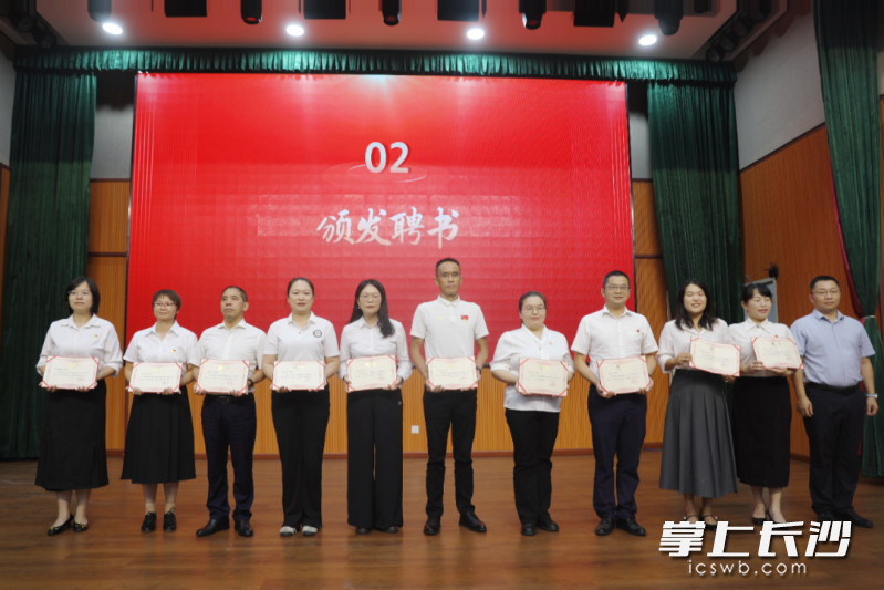 长沙县聘任20名教师为师德师风宣讲团成员。受访单位供图 长沙县聘任20名教师为师德师风宣讲团成员。受访单位供图