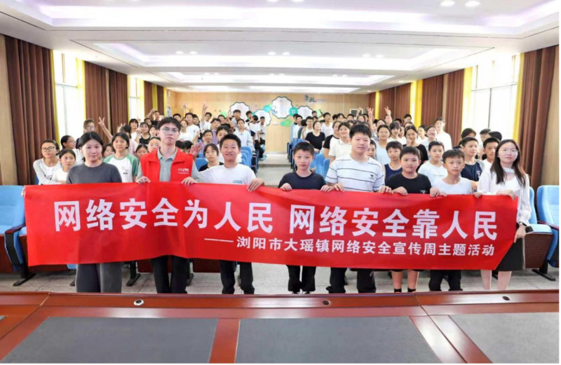 图为大瑶镇人民政府工作人员进杨花中学宣讲合影。 图为大瑶镇人民政府工作人员进杨花中学宣讲合影。