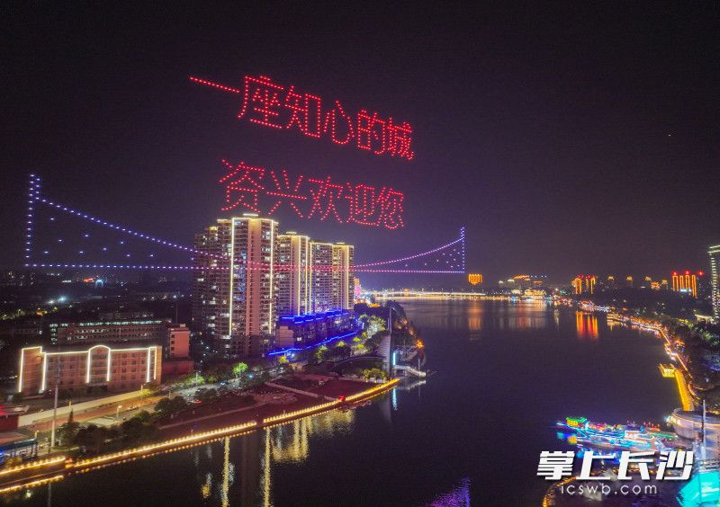 2026郴州旅发大会开幕式,无人机表演闪耀东江湾夜空。 2026郴州旅发大会开幕式,无人机表演闪耀东江湾夜空。