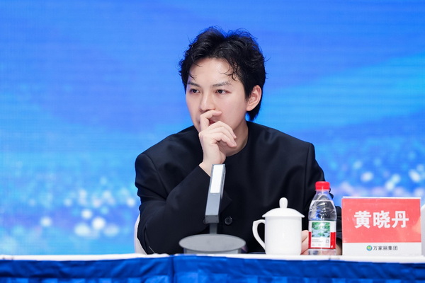 ▲黄晓丹致欢迎辞 ▲黄晓丹致欢迎辞