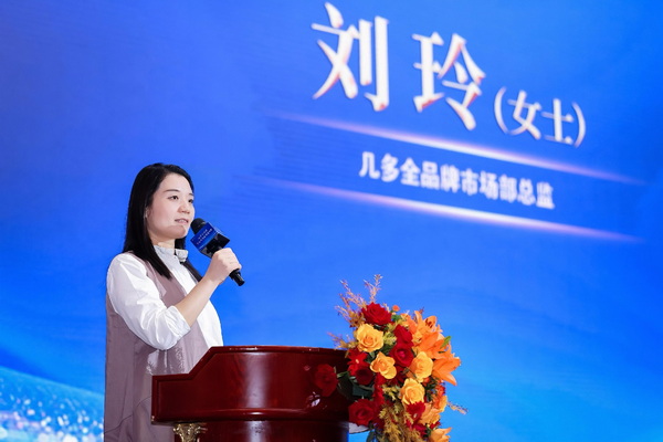 ▲刘玲发言 ▲刘玲发言
