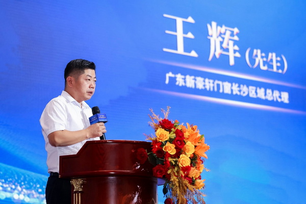 ▲王辉发言 ▲王辉发言