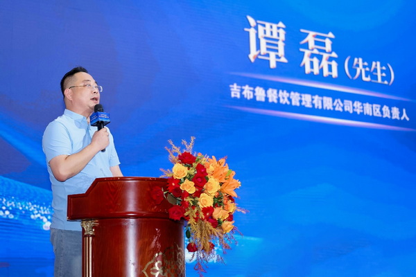 ▲谭磊发言 ▲谭磊发言