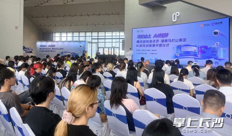 活动现场。 均为长沙晚报全媒体记者匡小娟摄 活动现场。 均为长沙晚报全媒体记者匡小娟摄