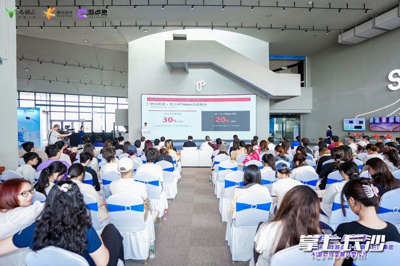湖南马栏山集团发布《湖南马栏山集团推进动漫游戏产业高质量发展若干措施》。 湖南马栏山集团发布《湖南马栏山集团推进动漫游戏产业高质量发展若干措施》。