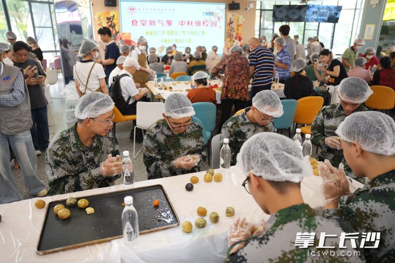 长沙民政职业技术学院师生们在学校自营食堂一起动手体验月饼制作过程。均为长沙晚报全媒体记者林暘 摄 长沙民政职业技术学院师生们在学校自营食堂一起动手体验月饼制作过程。均为长沙晚报全媒体记者林暘 摄