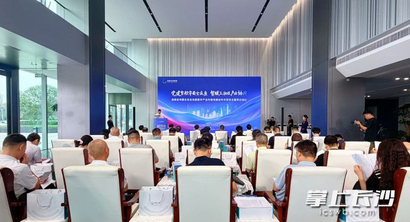 活动现场。 均为长沙晚报全媒体记者匡小娟摄 活动现场。 均为长沙晚报全媒体记者匡小娟摄